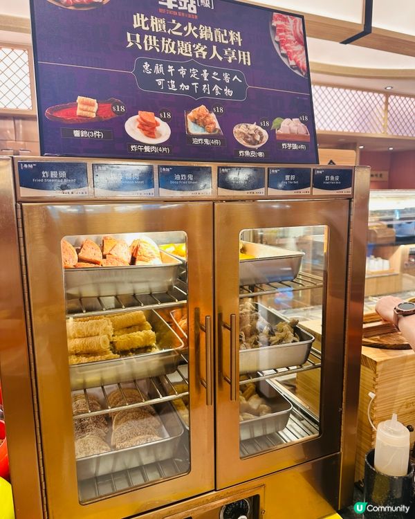 牛駅火鍋放題🤤！牛肉質素超班！🥩