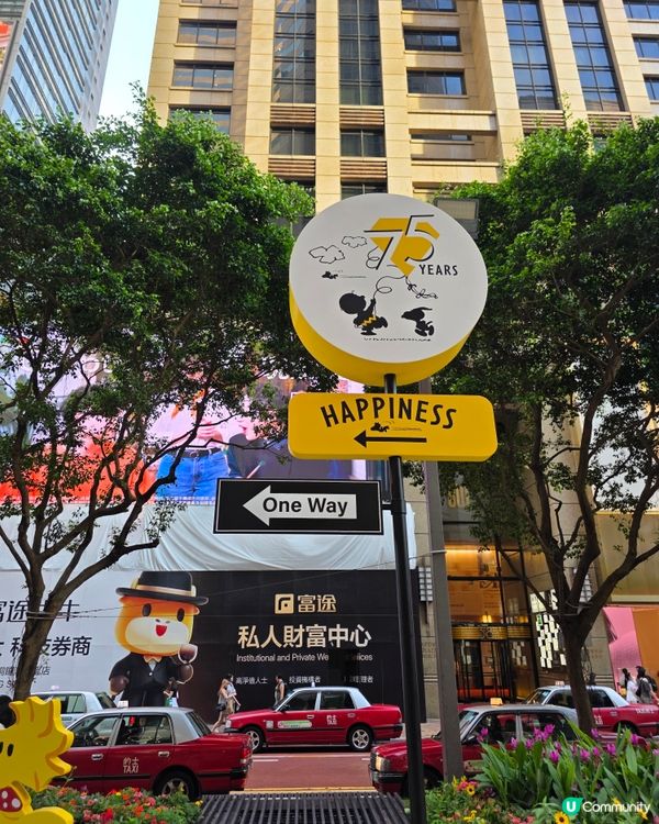 時代廣場snoopy 75th周年展覽