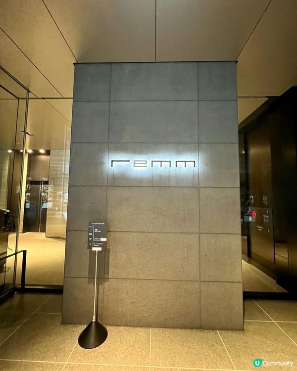 『日本』東京酒店推介｜Remm Tokyo Kyobashi