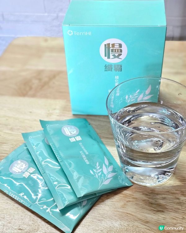 享受美味既代餐