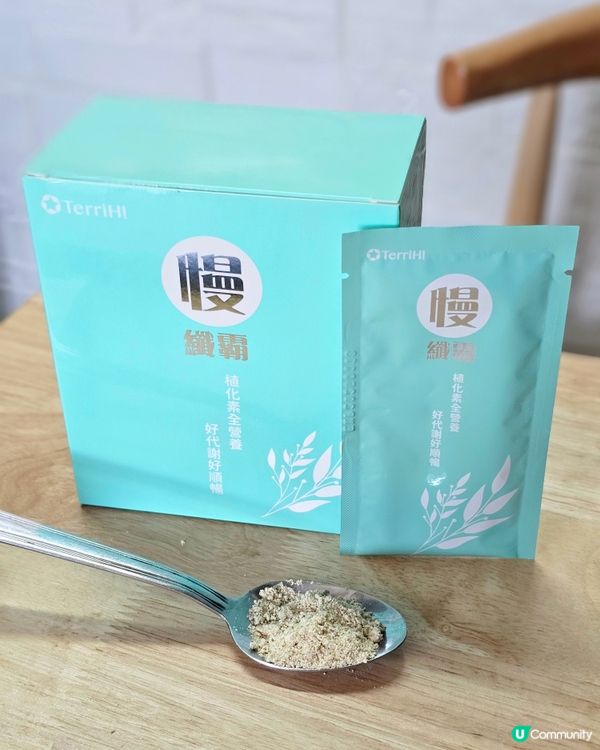 享受美味既代餐