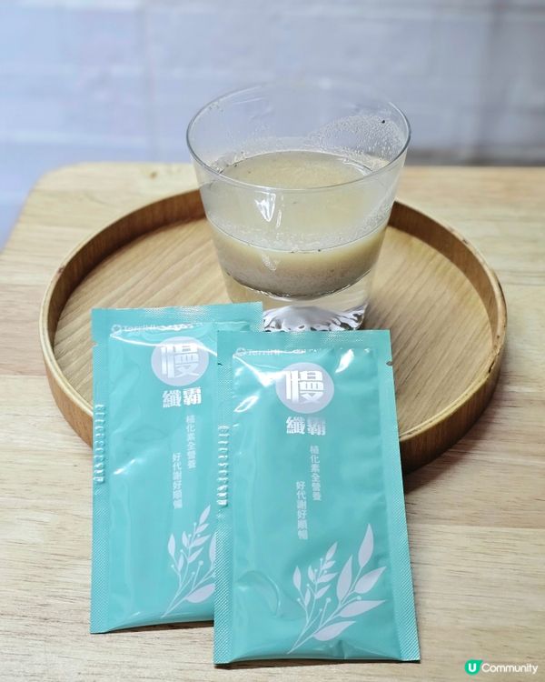 享受美味既代餐