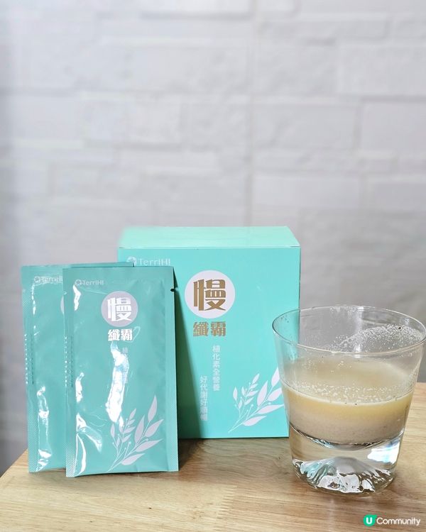 享受美味既代餐