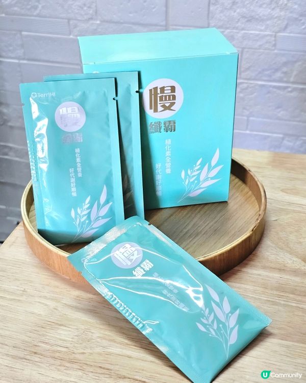 享受美味既代餐