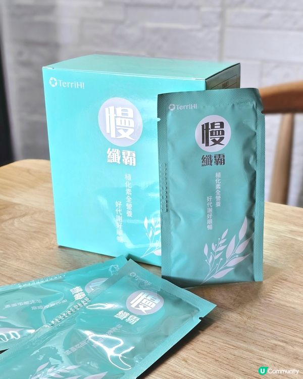 享受美味既代餐