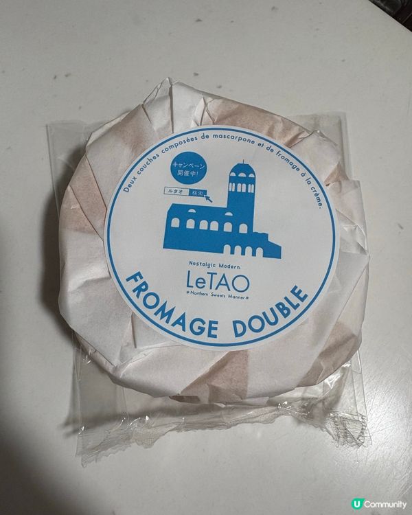 哈密瓜雙層芝士蛋糕😋大阪必買手信✈️