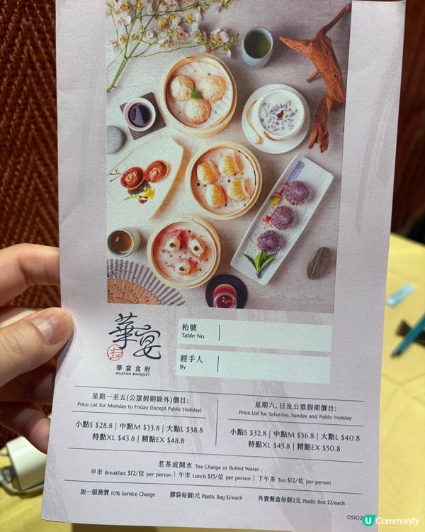 今日飲茶記🤩 蝦餃燒賣超正👍🏻