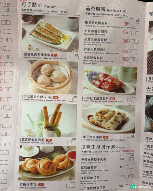 今日飲茶記🤩 蝦餃燒賣超正👍🏻