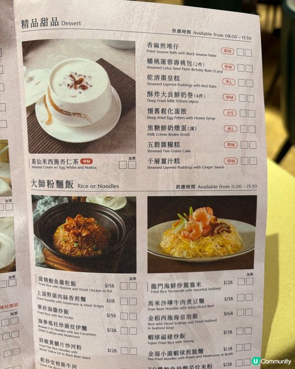 今日飲茶記🤩 蝦餃燒賣超正👍🏻