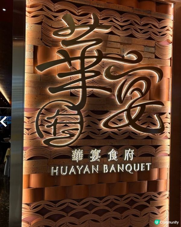 今日飲茶記🤩 蝦餃燒賣超正👍🏻