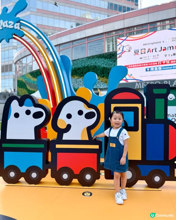 好得意😍 ｢新都會廣場 x matsui DOGS」🐶