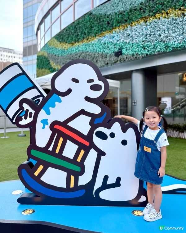 好得意😍 ｢新都會廣場 x matsui DOGS」🐶