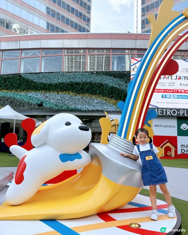 好得意😍 ｢新都會廣場 x matsui DOGS」🐶