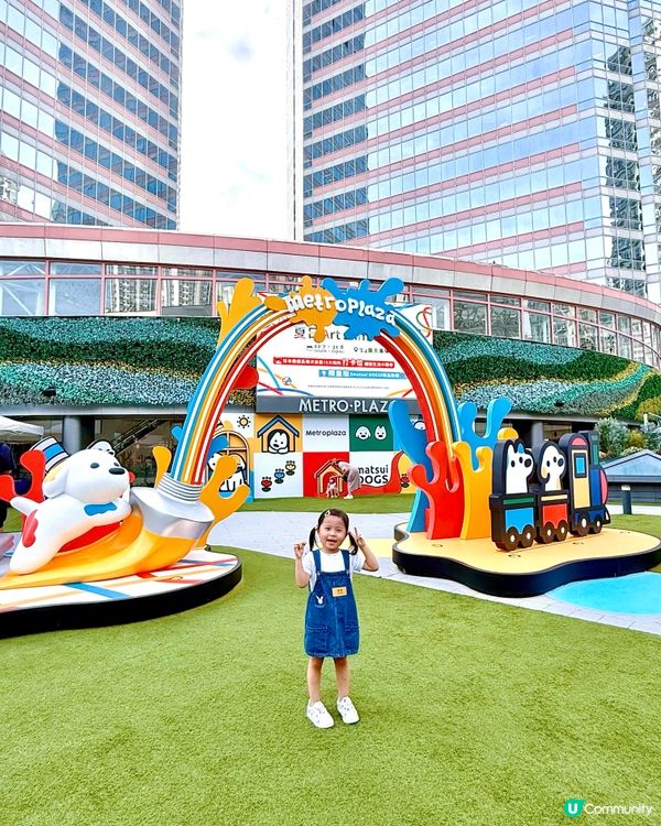 好得意😍 ｢新都會廣場 x matsui DOGS」🐶