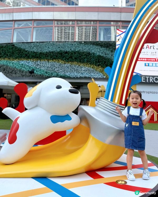 好得意😍 ｢新都會廣場 x matsui DOGS」🐶