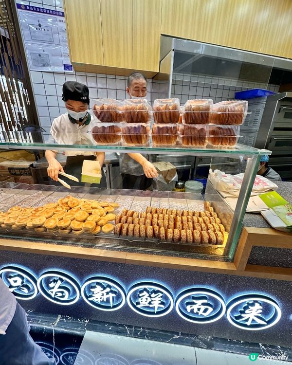 🇨🇳深圳發現一間好食而且性價比好高嘅蜂蜜蛋糕💯👏🏻