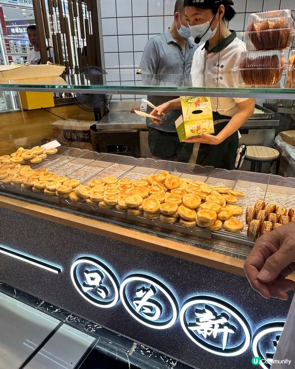 🇨🇳深圳發現一間好食而且性價比好高嘅蜂蜜蛋糕💯👏🏻