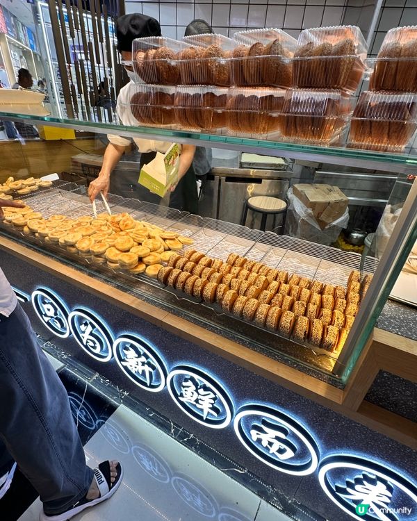 🇨🇳深圳發現一間好食而且性價比好高嘅蜂蜜蛋糕💯👏🏻