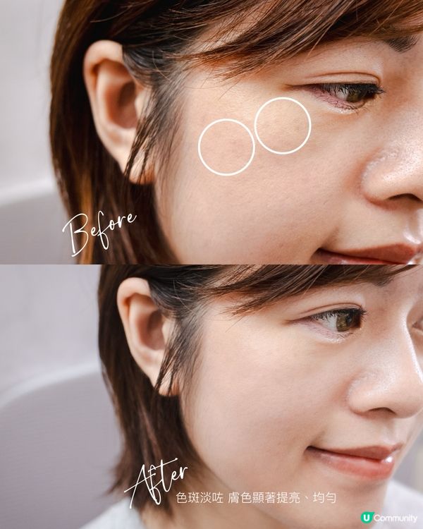 / 讓你素顏自帶光感機🌟 /