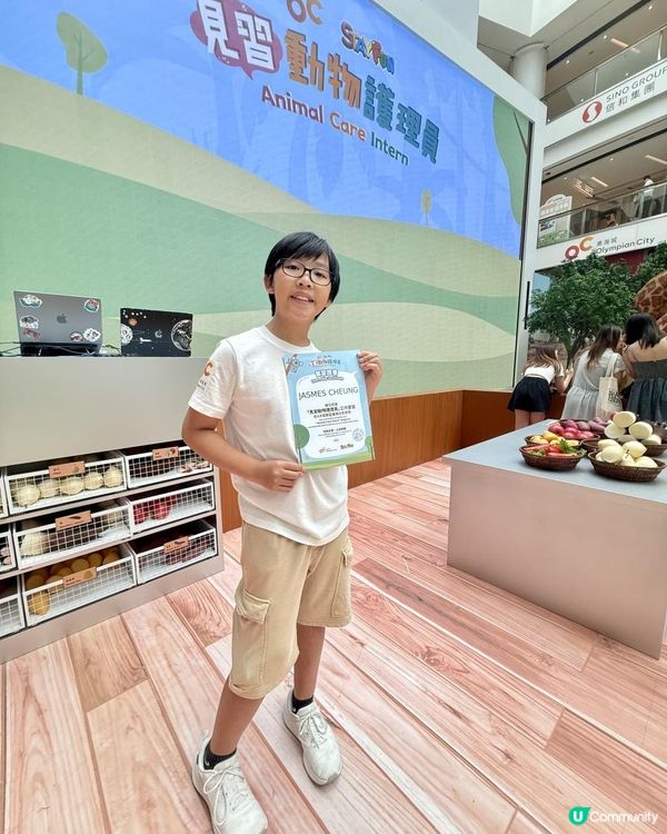 【#暑假好去處】