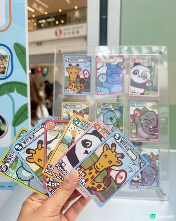 【#暑假好去處】