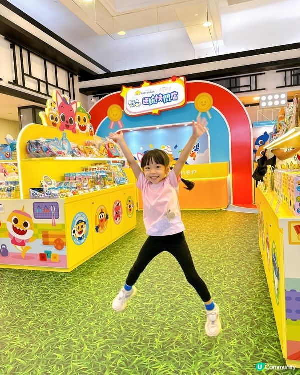 💥Pinkfong與Baby Shark🦈🌟登陸港鐵商場～杏花新城🌟
