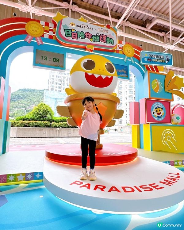 💥Pinkfong與Baby Shark🦈🌟登陸港鐵商場～杏花新城🌟