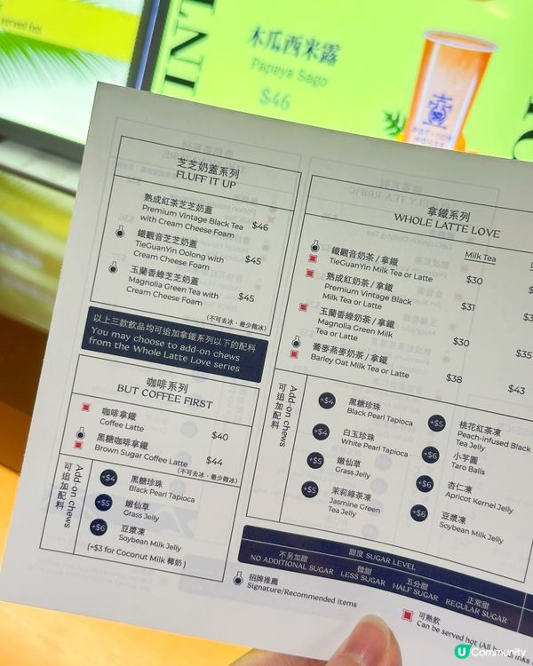 中環怡和大廈必試 芒果椰奶🥭🥥😋