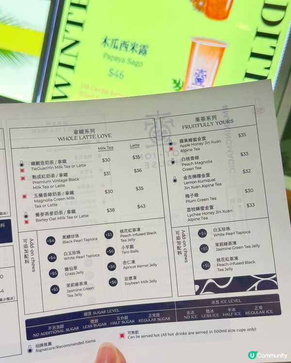 中環怡和大廈必試 芒果椰奶🥭🥥😋