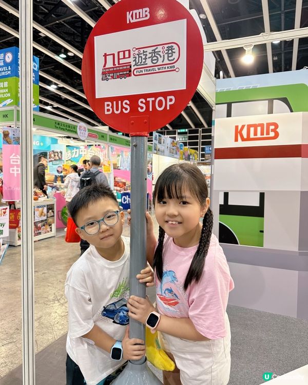 九巴遊香港桌遊，書展見！🚌📚 玩轉18區！