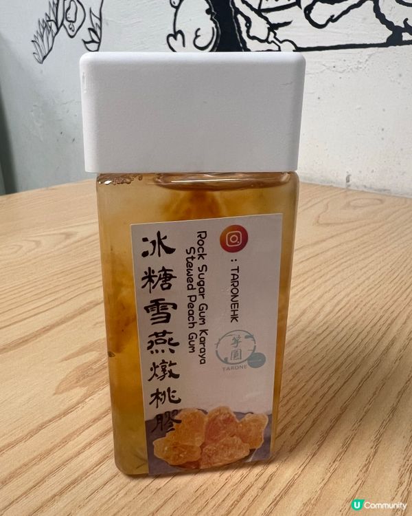 琴日反西環，糖水消暑🤤！