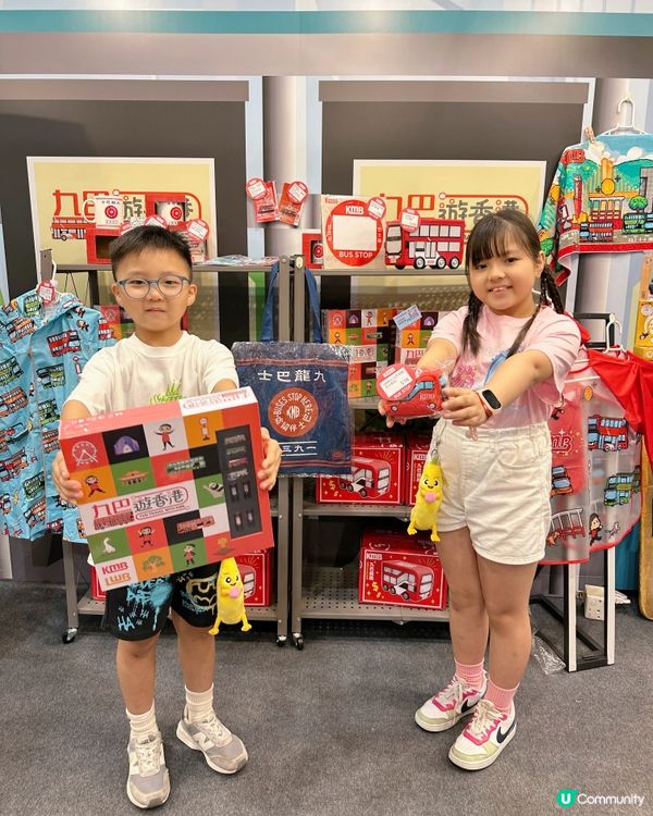 九巴遊香港桌遊，書展見！🚌📚 玩轉18區！