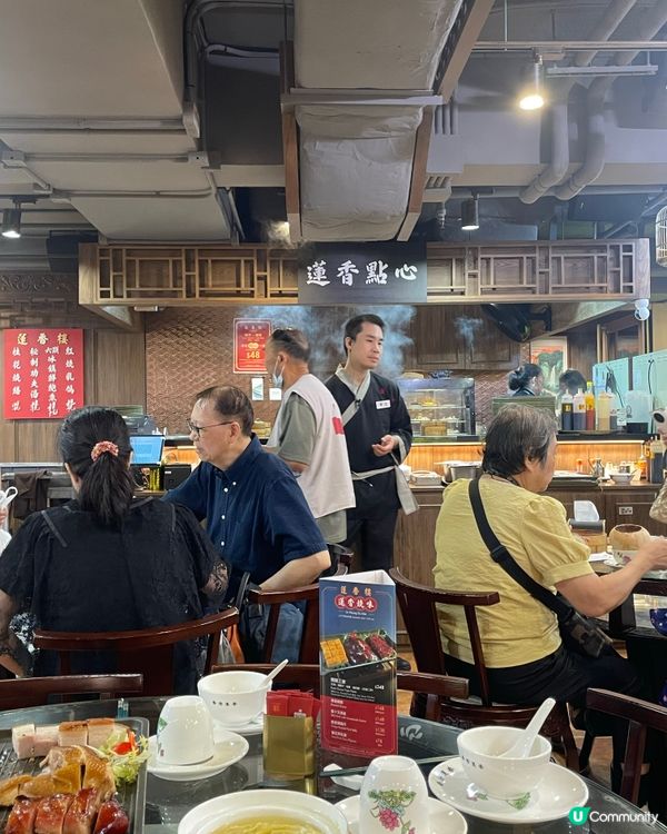 一秒穿越返舊香港!蓮香樓24小時嘆點心!🕰️✨