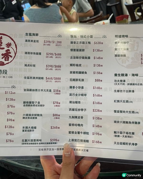 一秒穿越返舊香港!蓮香樓24小時嘆點心!🕰️✨