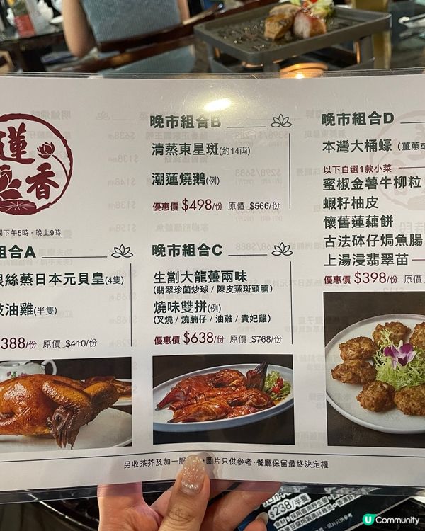 一秒穿越返舊香港!蓮香樓24小時嘆點心!🕰️✨