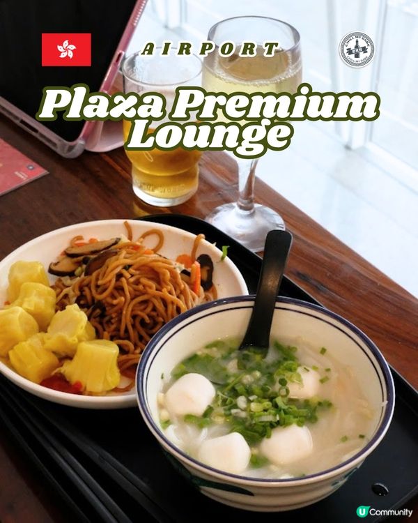 環亞貴賓室🤩✈️ #思思賢嘆世界