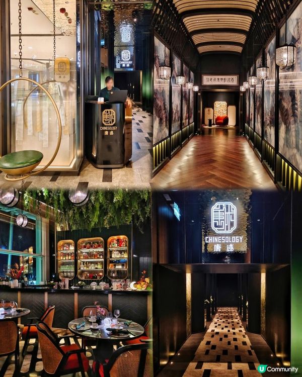 《中環特色中菜帶你世味人生》