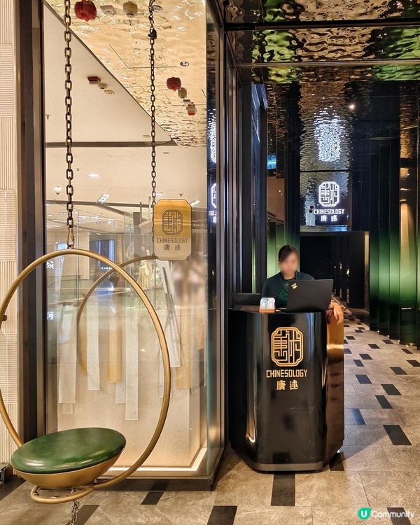 《中環特色中菜帶你世味人生》