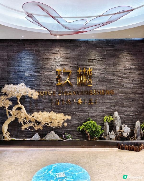 《羅湖口岸附近時尚酒店式影院足道》