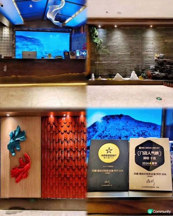 《羅湖口岸附近時尚酒店式影院足道》