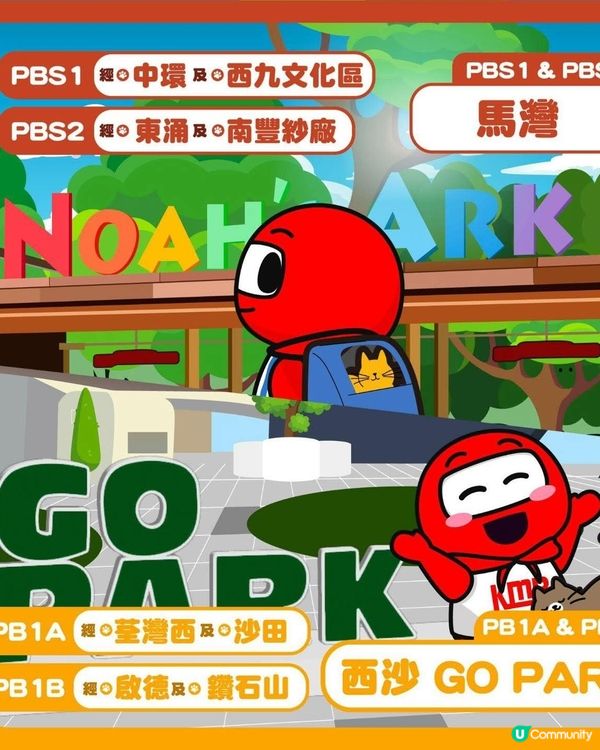 寵物巴士團升級！月票任搭帶埋毛孩去玩🥳