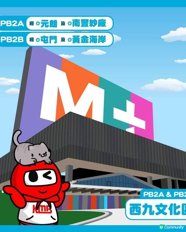 寵物巴士團升級！月票任搭帶埋毛孩去玩🥳