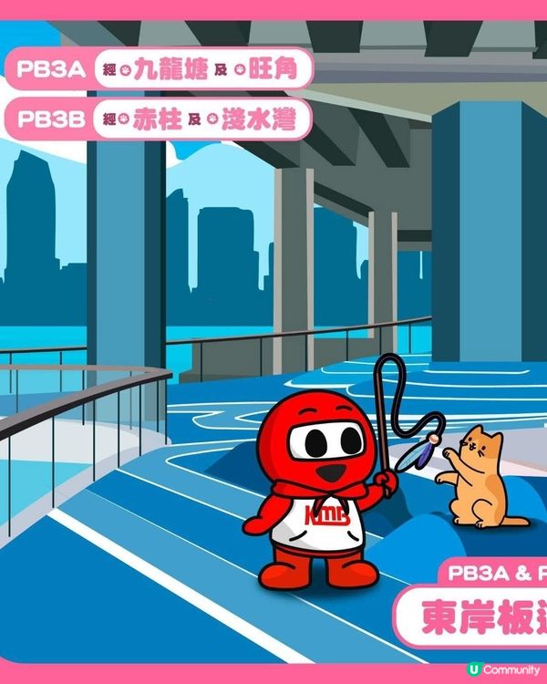 寵物巴士團升級！月票任搭帶埋毛孩去玩🥳