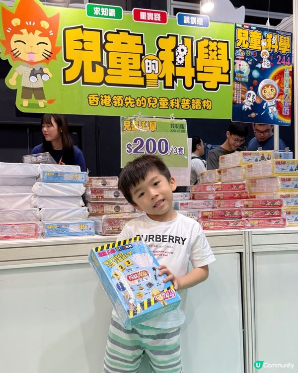 #香港書展⭐️2025 教育出版社書展⭐️  