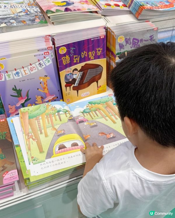 #香港書展⭐️2025 教育出版社書展⭐️  