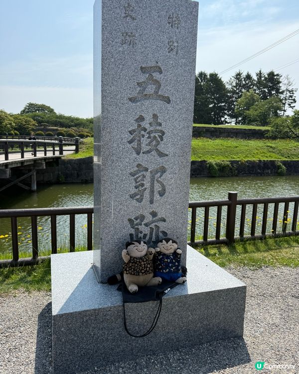 五稜郭公園 北海道🌟