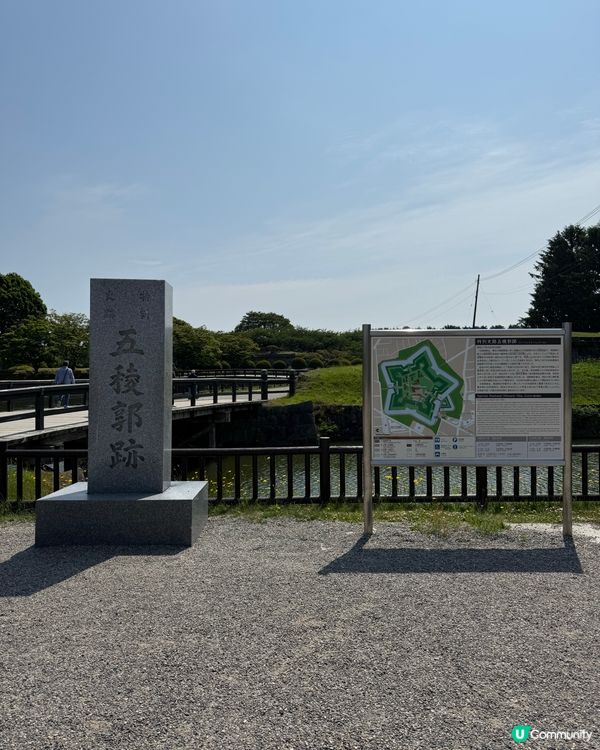 五稜郭公園 北海道🌟