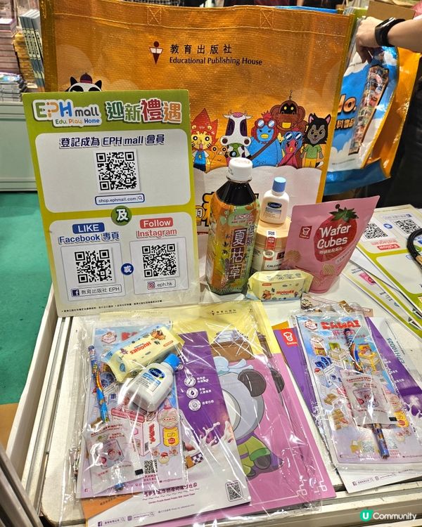 教育出版社書展優惠！📚 點讀筆送不停🎁