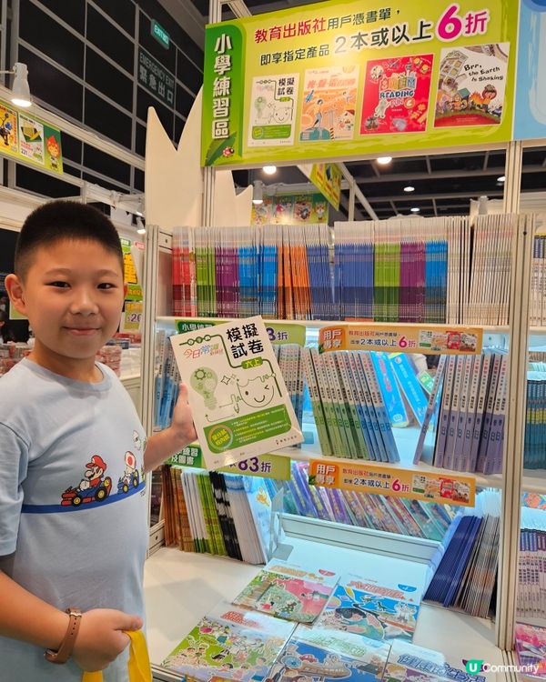 教育出版社書展優惠！📚 點讀筆送不停🎁