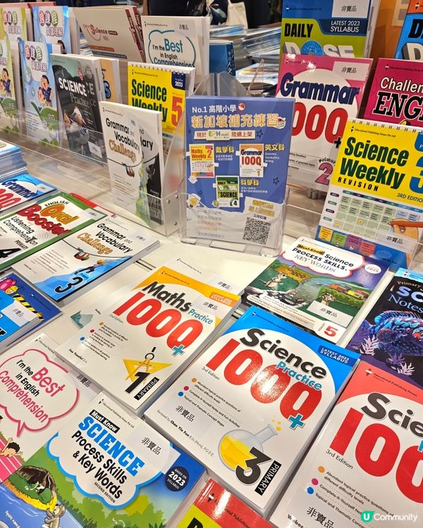 教育出版社書展優惠！📚 點讀筆送不停🎁